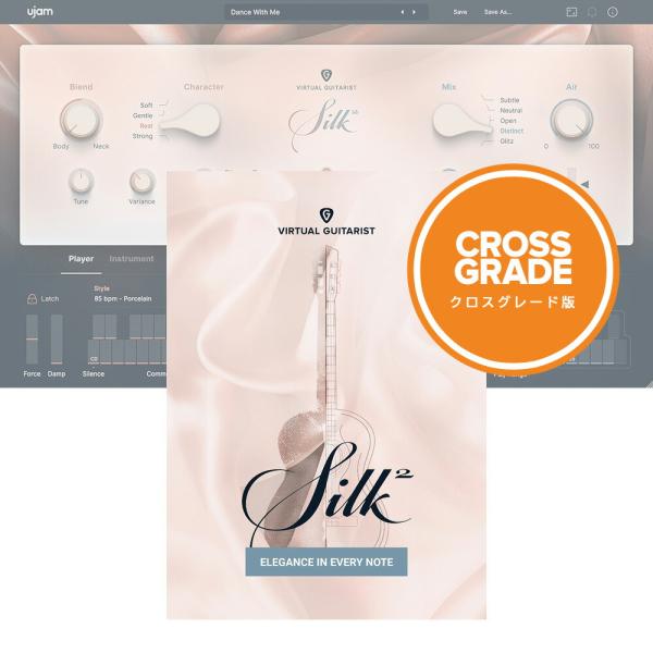 UJAM Virtual Guitarist SILK 2 ロイヤリティ [メール納品]