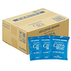 キーコーヒー　カフェ・ウイング　マイルドブレンド　7ｇx60P（バラ入り） coffee