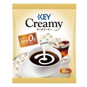 クリーミー 4.5ml×18個 ポーションタイプ コーヒークリーム コーヒーフレッシュ ミルク キーコーヒー｜keycoffeecom