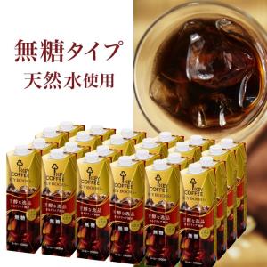 KEY DOORS+ リキッドコーヒー 無糖 1L × 24本 珈琲 ケース まとめ買い 飲料 キーコーヒー keycoffee｜キーコーヒー公式 ヤフー店