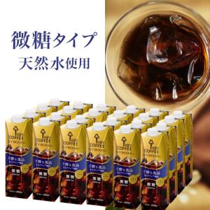 KEY DOORS+ リキッドコーヒー 微糖 1L × 24本 珈琲 ケース まとめ買い 飲料 キーコーヒー keycoffee｜keycoffeecom