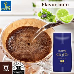KEY COFFEE コーヒー コーヒー豆 トアルコ トラジャ ピーベリー
