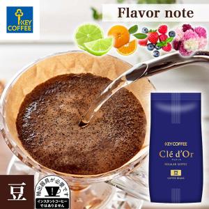 KEY COFFEE（キーコーヒー） トアルコ トラジャ 豆 200g : 今辰Yahoo
