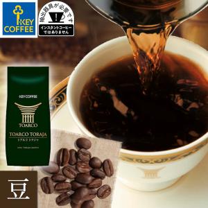 KEY COFFEE コーヒー コーヒー豆 トアルコ トラジャ ピーベリー
