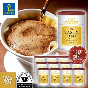 トランキーロコナ　コーヒー　豆粉6袋 KEY COFFEE（キーコーヒー） コーヒー コーヒー豆 トアルコ トラジャ