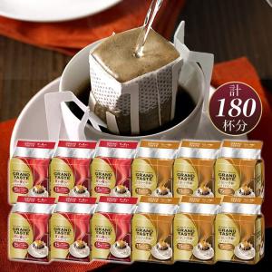 KEY DOORS＋ DOORS+ ドリップ オン スペシャルブレンド モカブレンド 2