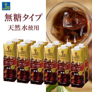 KEY COFFEE（キーコーヒー） セール コーヒー コーヒー粉 缶入り モカ