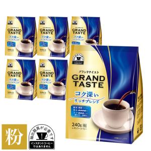 KEY COFFEE セール コーヒー コーヒー粉 缶入り モカブレンド