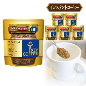 コーヒー インスタントコーヒー スペシャルブレンド 80g × 6本 