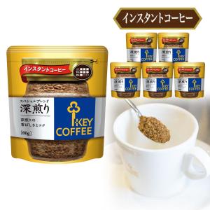 KEY COFFEE キーコーヒー インスタントコーヒー スペシャル