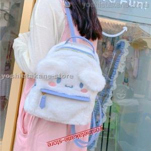 マイメロディ シナモロール リュック通学　リュックサック バックパック 可愛いもこもこ 女の子子ども用バッグかばん 入学式 リュックバッグ プレゼント