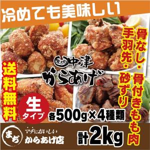 運動会のお弁当に みんなが選ぶ美味しくてコスパ最強の冷凍食品ランキング おすすめ10選