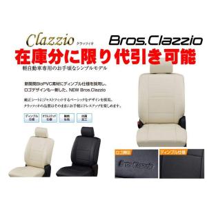 ヘッドレスト 後付け 自動車 の商品一覧 車 バイク 自転車 通販 Yahoo ショッピング