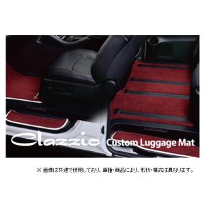 クラッツィオ カスタム ラゲッジマット クラウン アスリート GRS210/GRS211/GRS214/ARS210 ETB1425X601｜keypoint