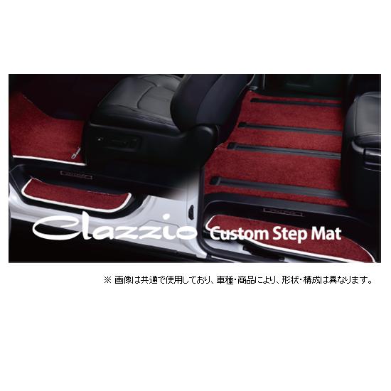 クラッツィオ カスタム ステップマット NV350 キャラバン バン E26系 6人乗り ENB52...