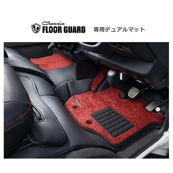 クラッツィオ フロアガード専用デュアルマット(1列目のみ) ハイエース バン S-GL KDH201...