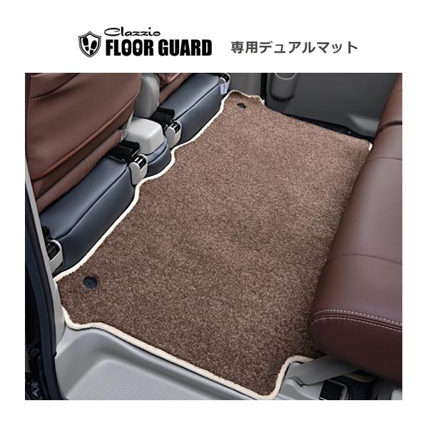 クラッツィオ フロアガード専用デュアルマット(2列目のみ) NV100 クリッパー リオ DR17W...