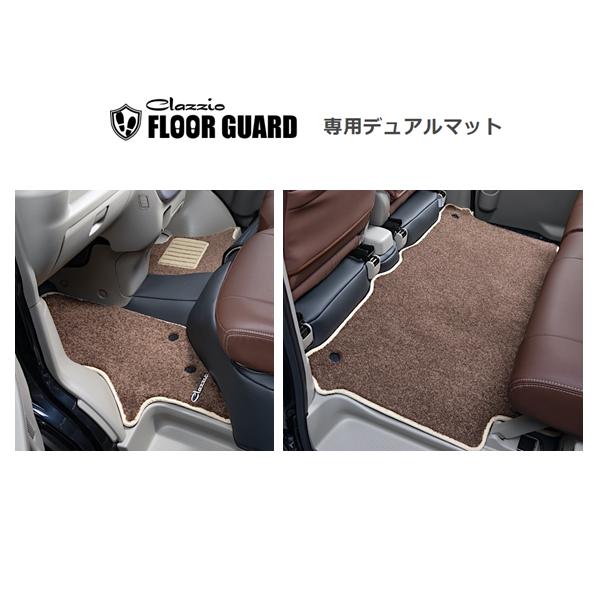 クラッツィオ フロアガード専用デュアルマット(1台分セット) NV100 クリッパー リオ DR17...