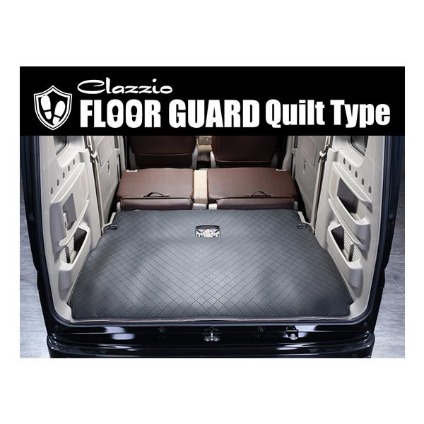 クラッツィオ フロアガード キルトタイプ(ラゲッジ) NV100 クリッパー リオ DG17W 52...