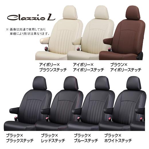 クラッツィオ ライン シートカバー スペーシア ギア MK54S/MK94S ES-6312