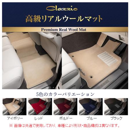 クラッツィオ 高級リアルウールマット 2列セット レクサス CT 200h ZWA10 ETB145...
