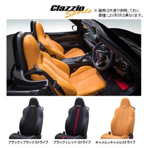 Clazzio（クラッツィオ） スポーツ シートカバー 1列目 コペン ローブ