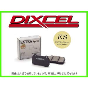 ポイント付/ ディクセルブレーキパットES (フロント/左右) プジョー 607 Z8/Z8XFX  3.0 02/03〜 341225