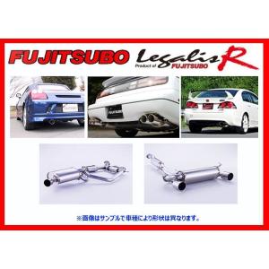 超ポイントバック祭 セドリック ニッサン マフラー R Legalis フジツボ E Y30 19年06月 1987年06月 ターボ 2 0 Vget 車用品 2
