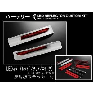 心のこもったコールスピン車用反射板スペルフィドル教科書