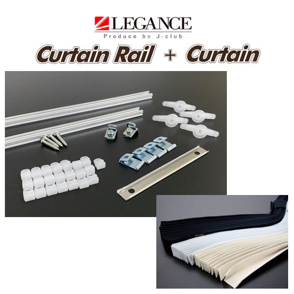 レガンス 専用カーテンレール 分割タイプ (シルバー)+間仕切りセンターカーテンセット ハイエース ...