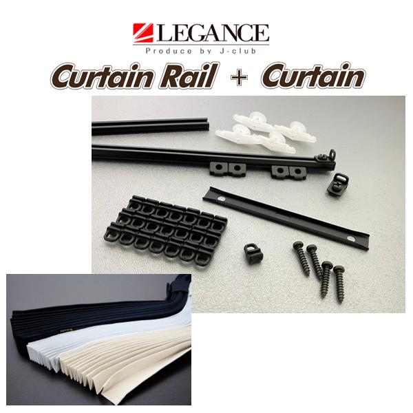 レガンス 専用カーテンレール 分割タイプ (ブラック)+間仕切りセンターカーテンセット ハイエース ...