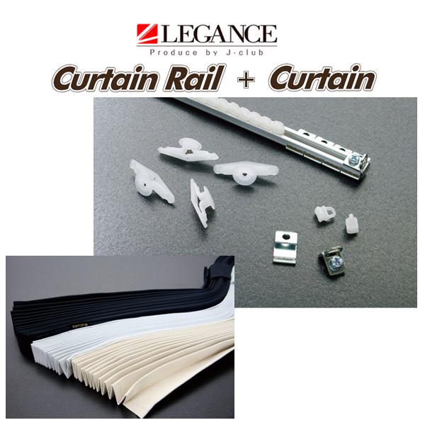 レガンス 専用カーテンレール 1本タイプ (シルバー)+間仕切りセンターカーテンセット ハイエース ...