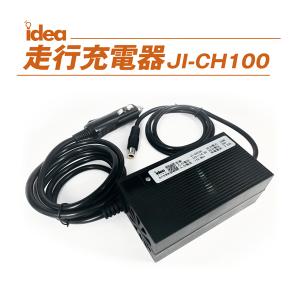 レガンス idea 電装くん ニッサン用 (5.5m) JI-005 : キーポイント