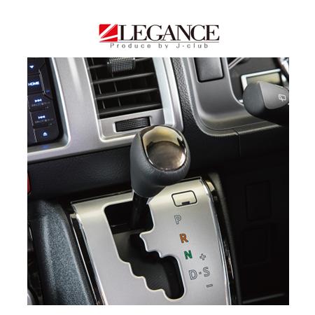 レガンス ダークプライムマホガニーシフトノブ ハイエース 200系 H16/8〜