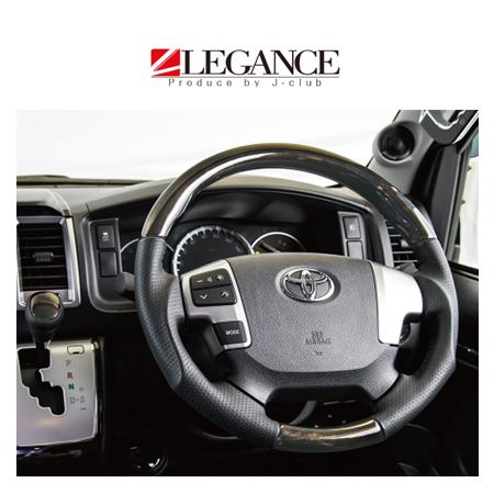 レガンス ダークプライムマホガニーガングリップステアリング ハイエース 200系 1〜3型 〜H25...