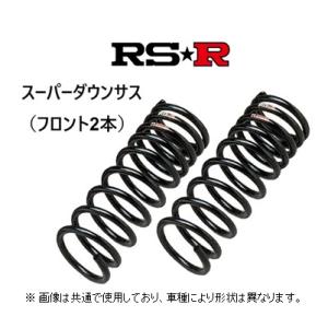 RSR RS-R スーパーダウンサス (フロント2本) N-BOX カスタム JF2 NA/TB