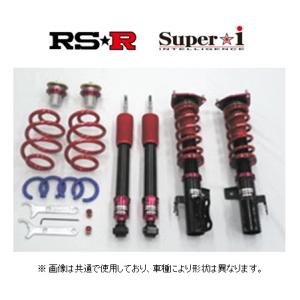 RSR RS-R スーパーi (推奨) 車高調 フーガ ハイブリッド HY51 SIN281M