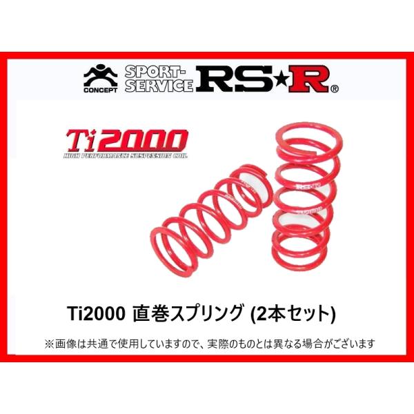 RS-R Ti2000 直巻きサス ID66mm/4.5inch(114mm)/10kgf/mm 6...