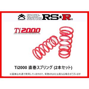 RSR RSR Ti2000 ストレートスプリング 2本セット 内径ID 66mm 自由長