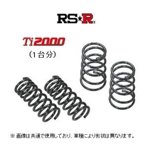 RSR RS☆R Ti2000 ダウンサス (リア2本) ジムニーシエラ JB74W : キー