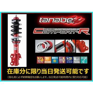 パレットsw車高調の商品一覧 通販 Yahoo ショッピング