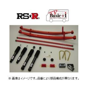 RS★R TPベーシックi 車高調 KIT-3 リフトアップ仕様 ハイエース ワゴン TRH219W