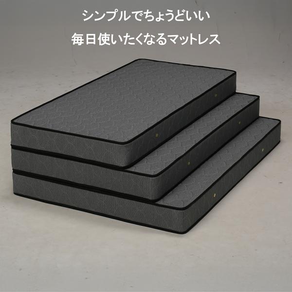 ボンネルコイルマットレス シングル 厚さ18cm 高反発 しっかり 硬め 寝心地 通気性 コスパ ベ...