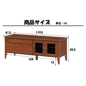テレビボード TV台 幅120cm 完成品 ロ...の詳細画像2