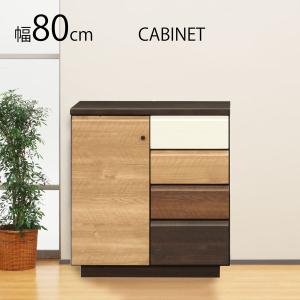 arne（アーネ） キャビネット ロータイプ サイドボード ロー