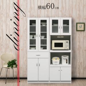 【幅60cm】ニトリ 食器棚    キッチンキャビネット 4714421-471445101.jpg?ts=