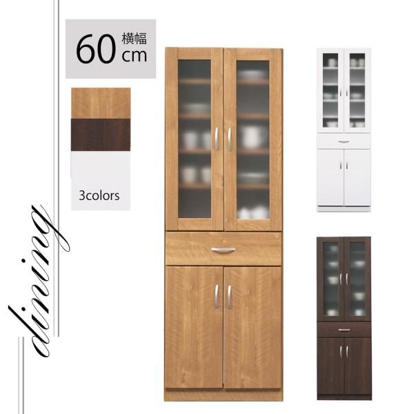 食器棚 レンジ台 キッチンボード 収納 幅60 奥行40 完成品 白 ホワイト 開扉 引出 ダイニン...