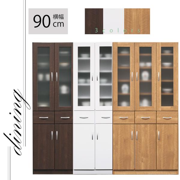 食器棚 レンジ台 キッチンボード 収納 幅90 奥行40 完成品 開扉 引出 ダイニング 食器収納