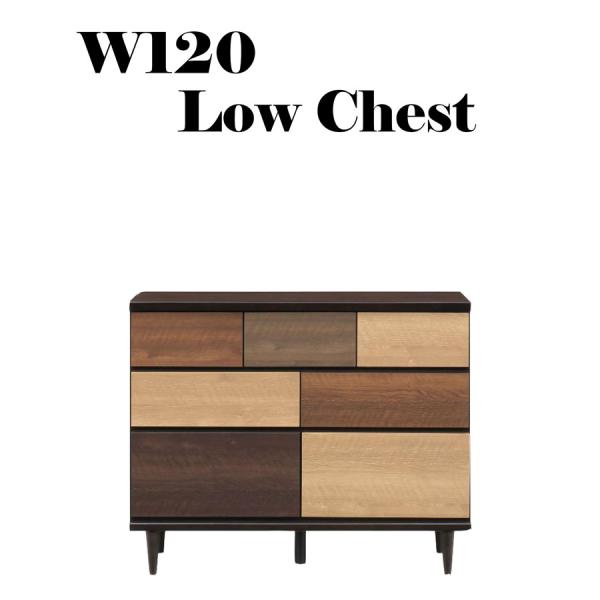 完成品 ローチェスト 3段 タンス 洋服収納