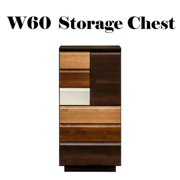 完成品 キャビネット タンス 開き扉 洋服収納 リビング収納